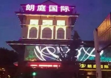 咸阳市最好高档KTV佳丽男模质量好-朗廷国际KTV美女多消费体验