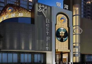 咸阳市KTV荤台花场男公关服务好-银河国际KTV花场消费点评